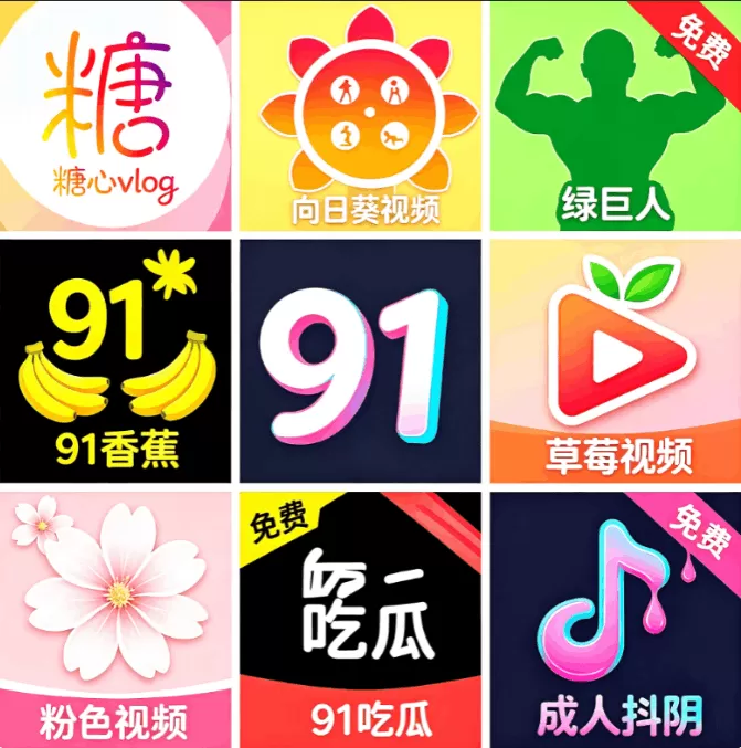 蘑菇TV隐藏五秒跳转路线百度广告